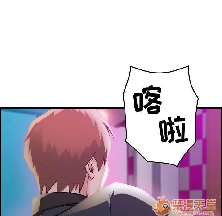 燃烧 燃烧 | 第5话 第49页