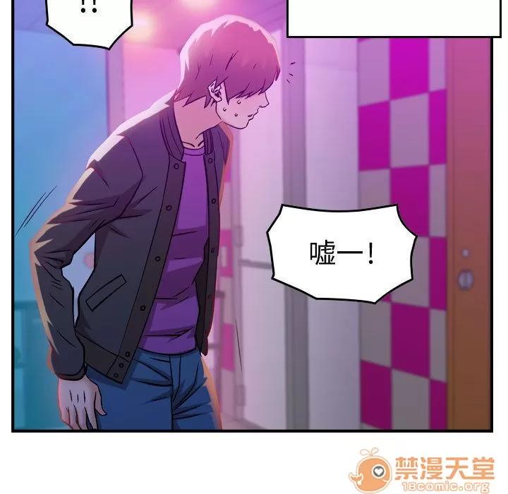 燃烧 燃烧 | 第5话 第55页