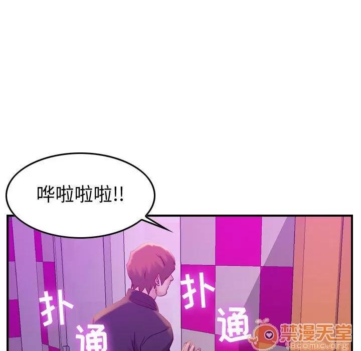 燃烧 燃烧 | 第5话 第58页