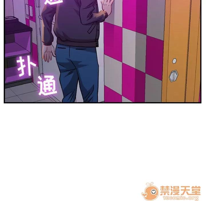 燃烧 燃烧 | 第5话 第59页