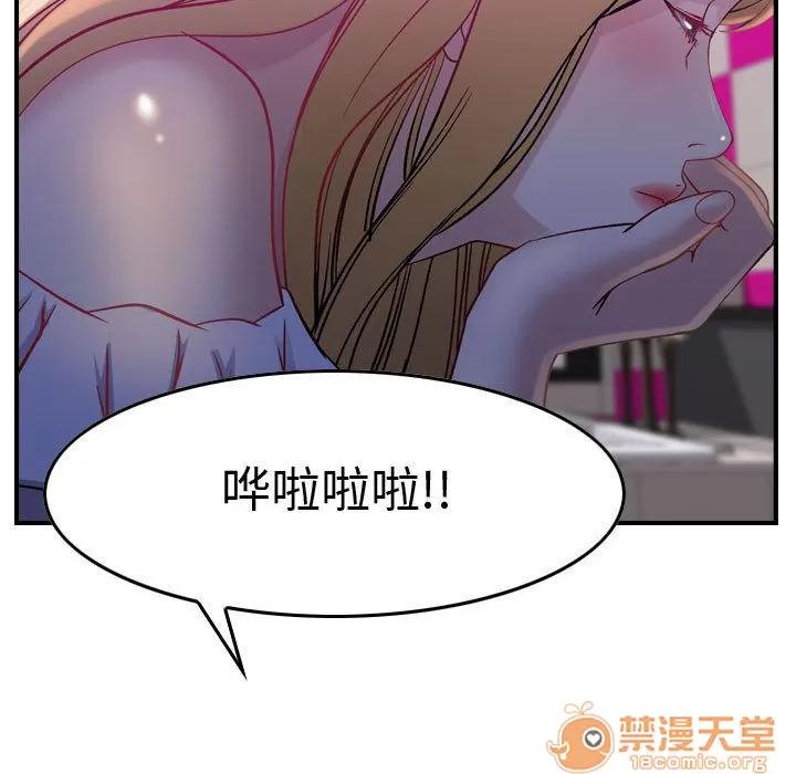 燃烧 燃烧 | 第5话 第61页