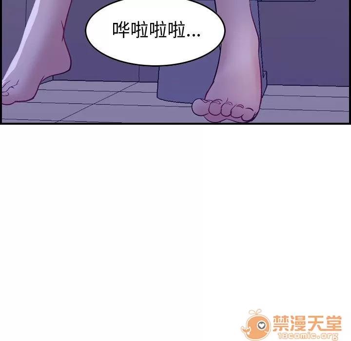 燃烧 燃烧 | 第5话 第64页