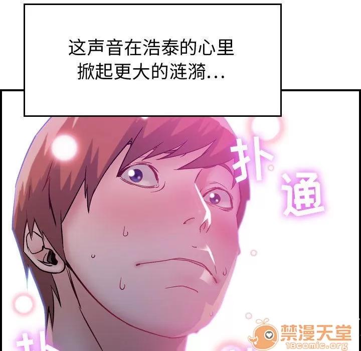 燃烧 燃烧 | 第5话 第65页