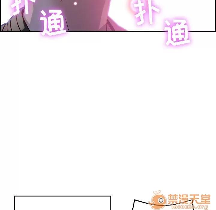 燃烧 燃烧 | 第5话 第66页