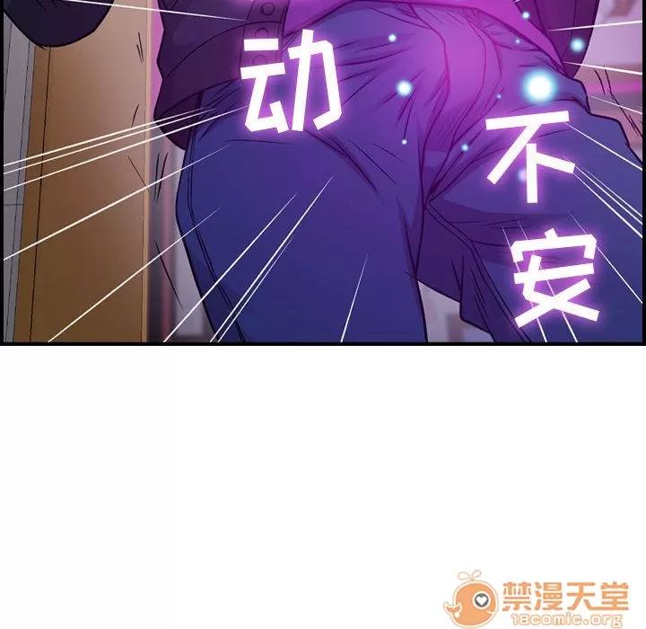 燃烧 燃烧 | 第5话 第68页