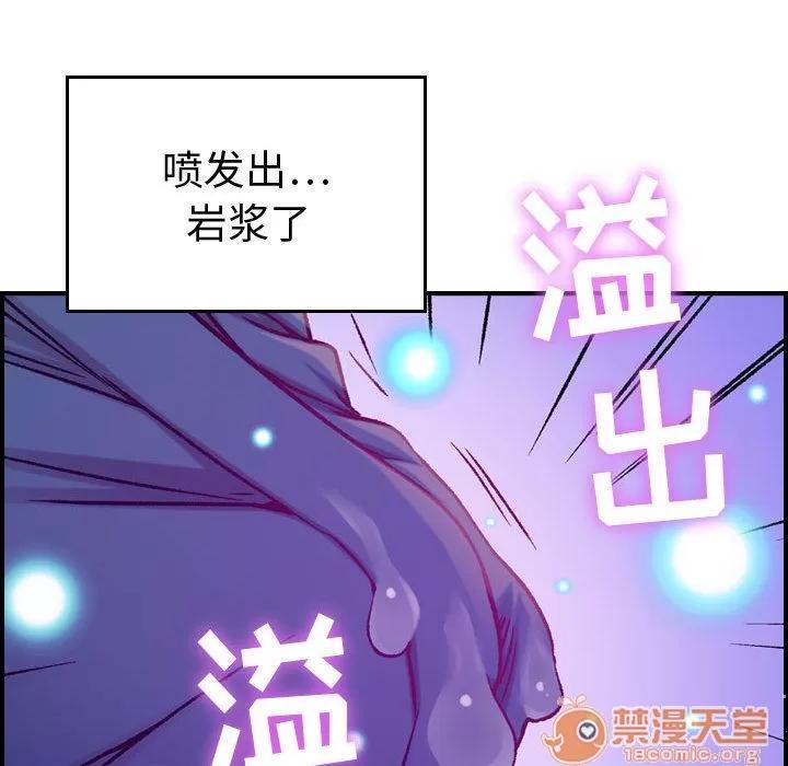 燃烧 燃烧 | 第5话 第69页