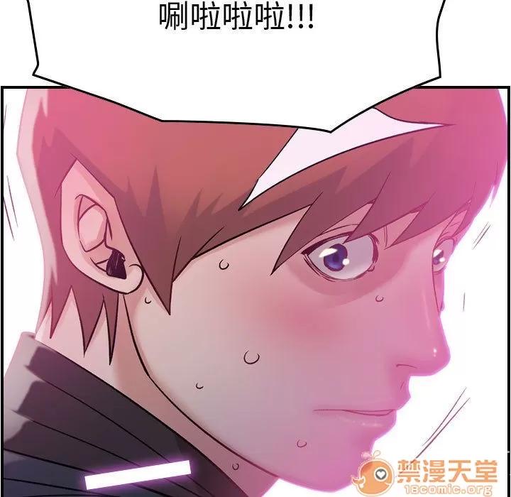 燃烧 燃烧 | 第5话 第71页