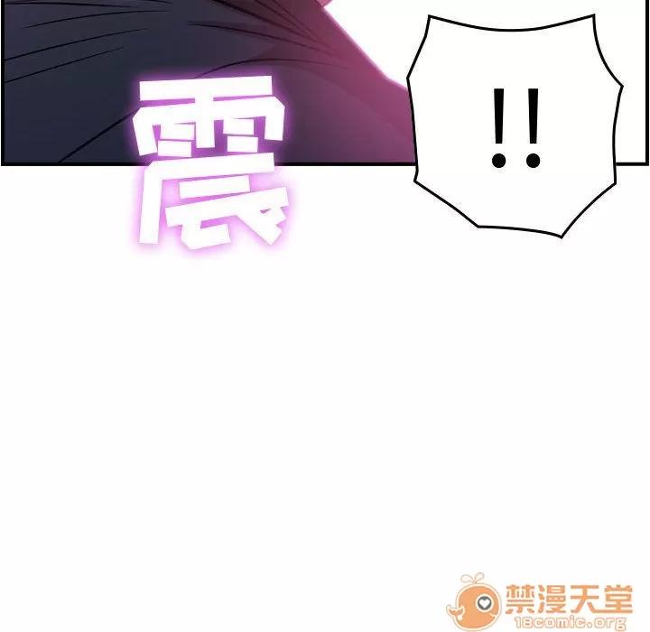燃烧 燃烧 | 第5话 第72页