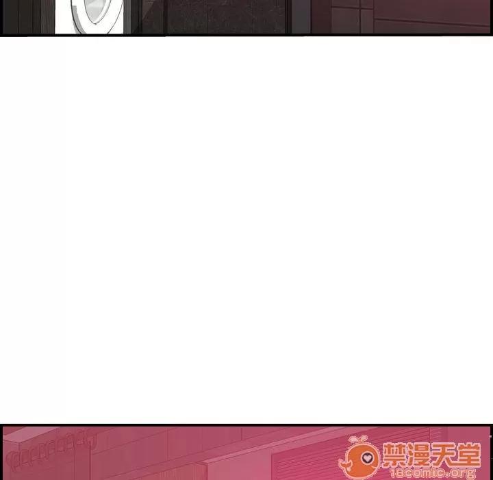 燃烧 燃烧 | 第5话 第84页