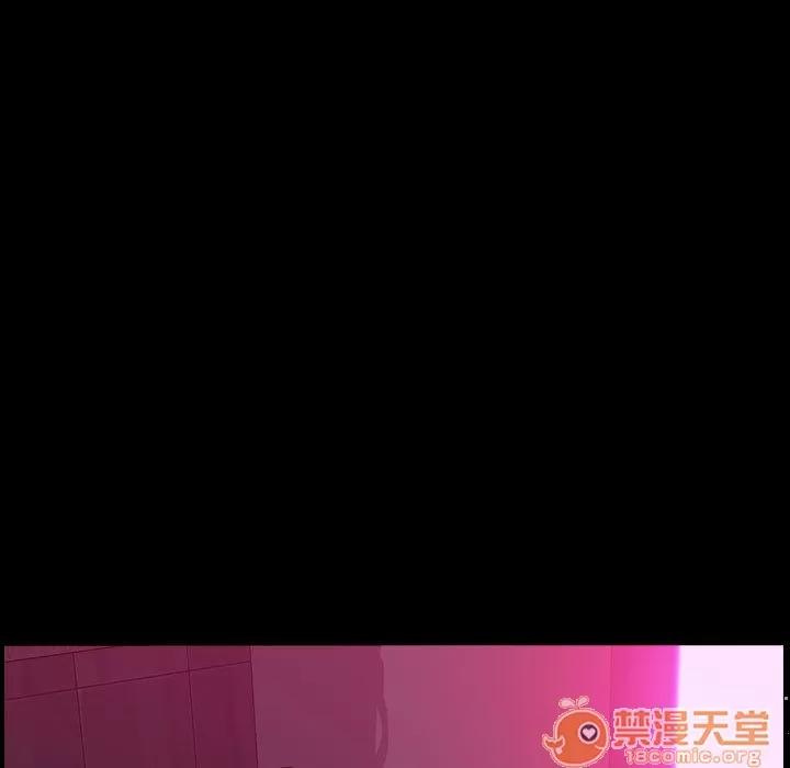 燃烧 燃烧 | 第5话 第86页