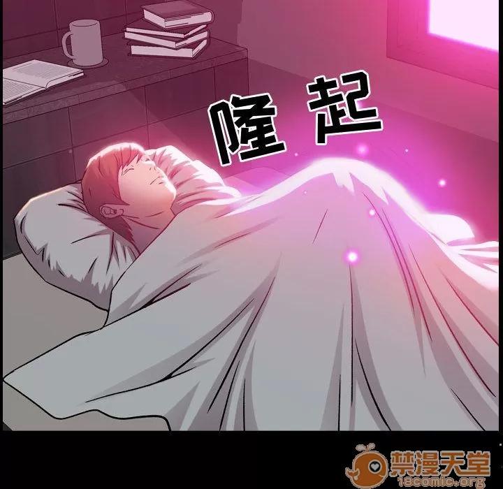 燃烧 燃烧 | 第5话 第87页