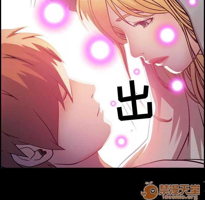 燃烧 燃烧 | 第5话 第89页