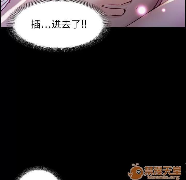 燃烧 燃烧 | 第5话 第99页