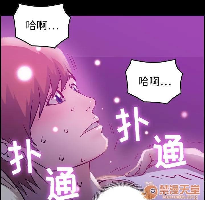 燃烧 燃烧 | 第5话 第102页