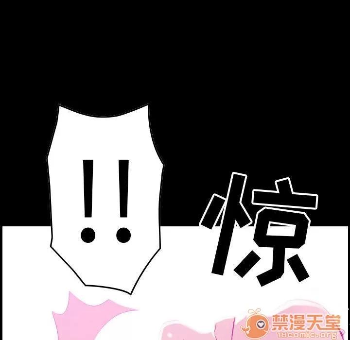 燃烧 燃烧 | 第5话 第106页