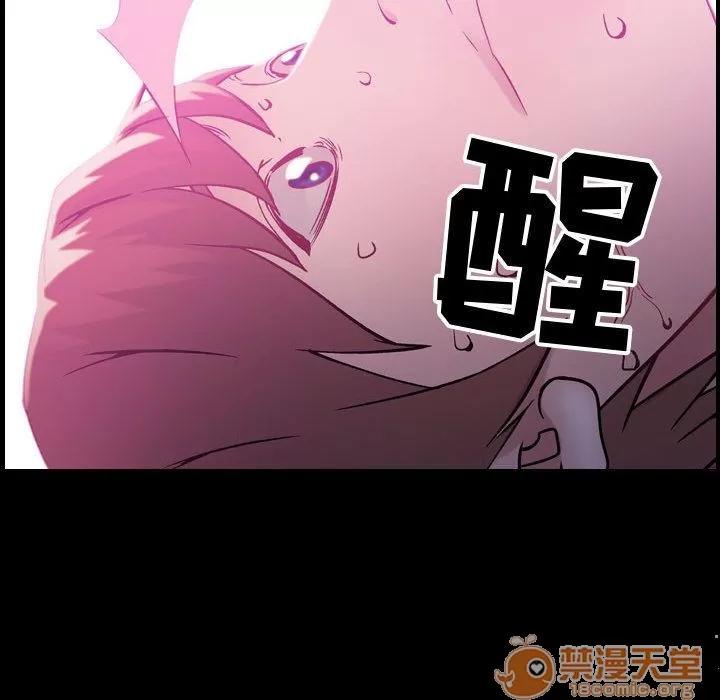 燃烧 燃烧 | 第5话 第107页