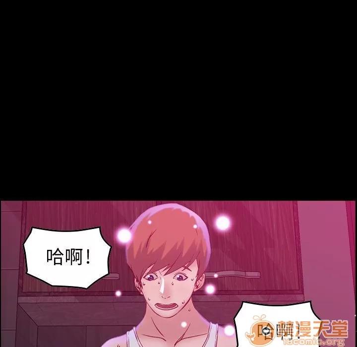 燃烧 燃烧 | 第5话 第108页