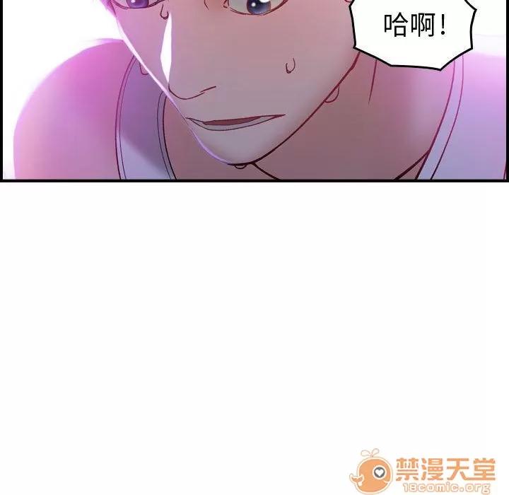 燃烧 燃烧 | 第5话 第111页