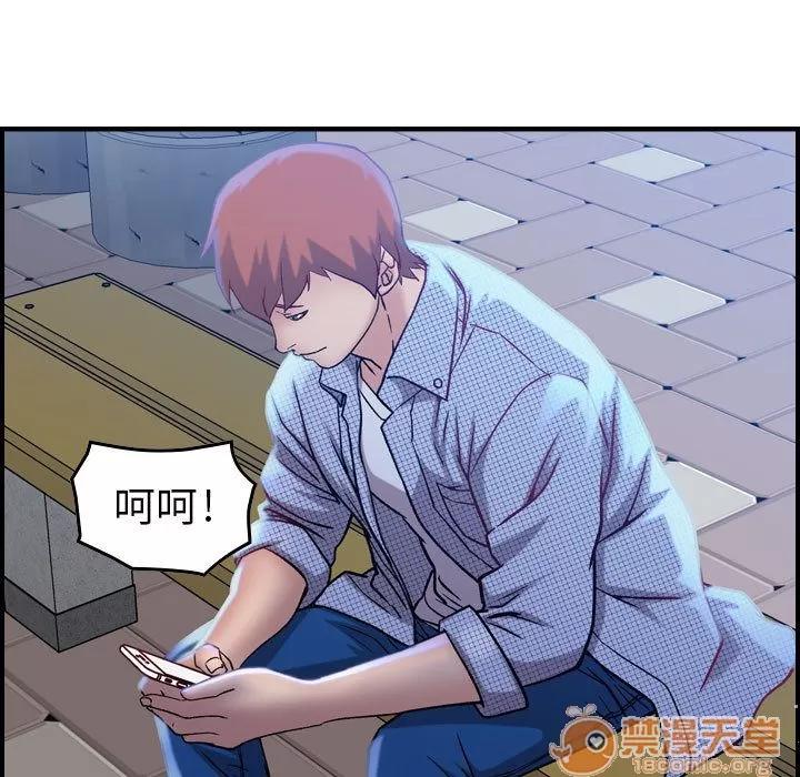 燃烧 燃烧 | 第5话 第116页