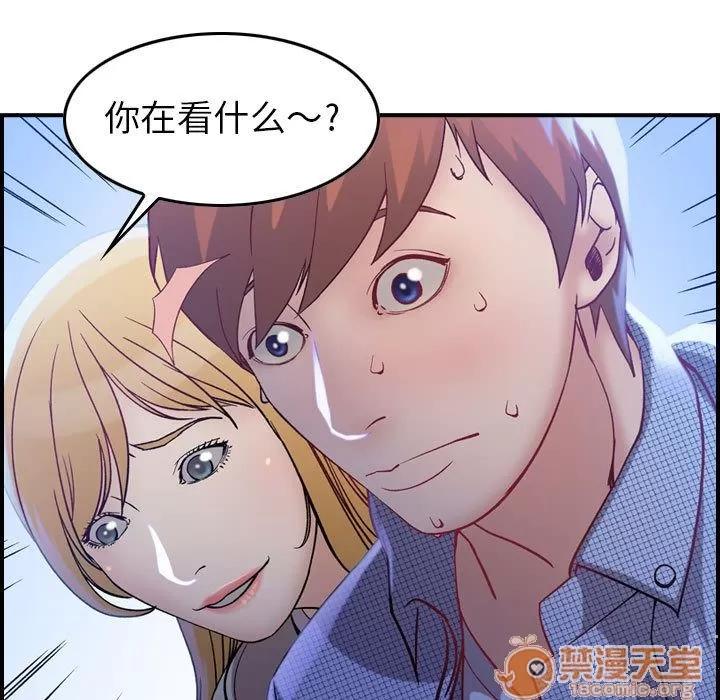 燃烧 燃烧 | 第5话 第118页