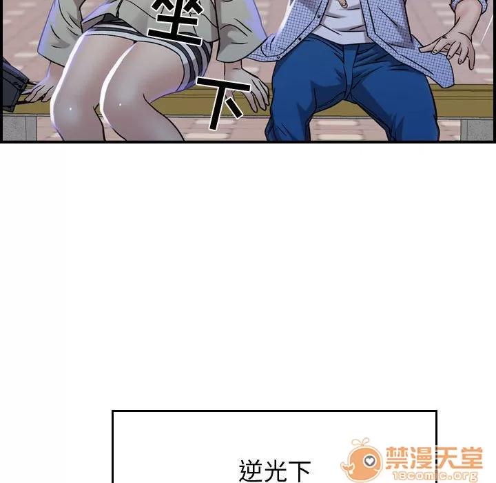 燃烧 燃烧 | 第5话 第126页