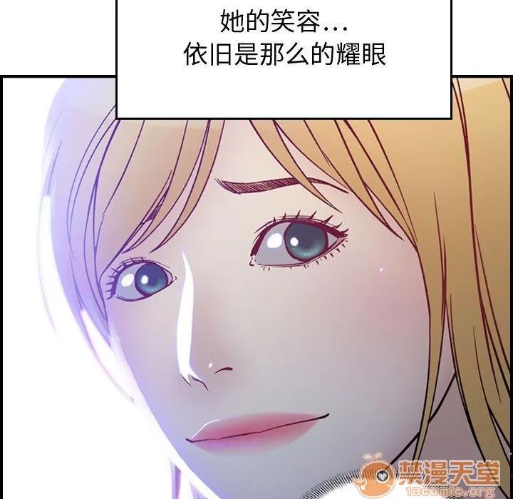 燃烧 燃烧 | 第5话 第127页