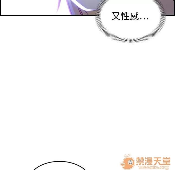 燃烧 燃烧 | 第5话 第128页