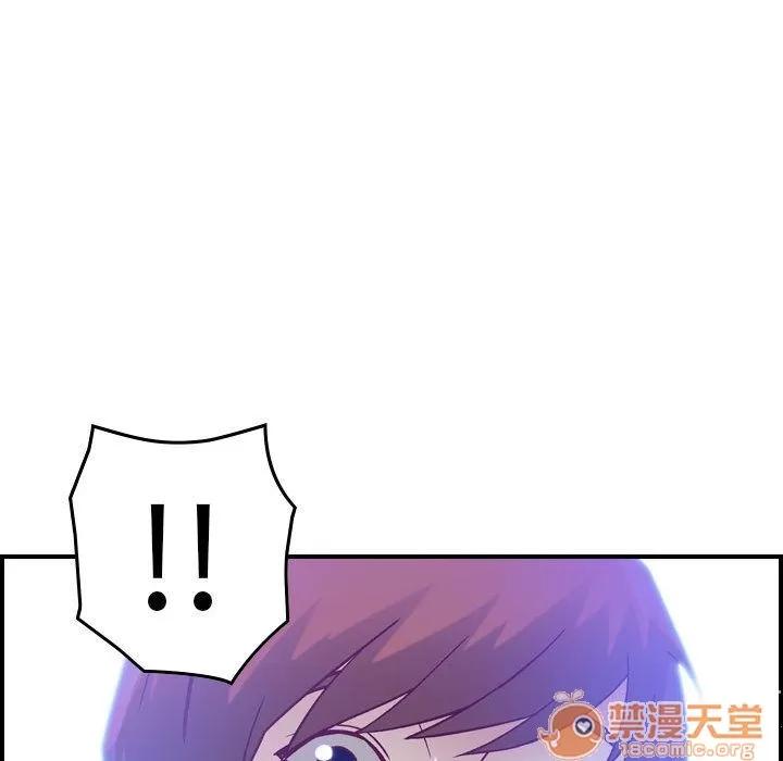 燃烧 燃烧 | 第5话 第133页