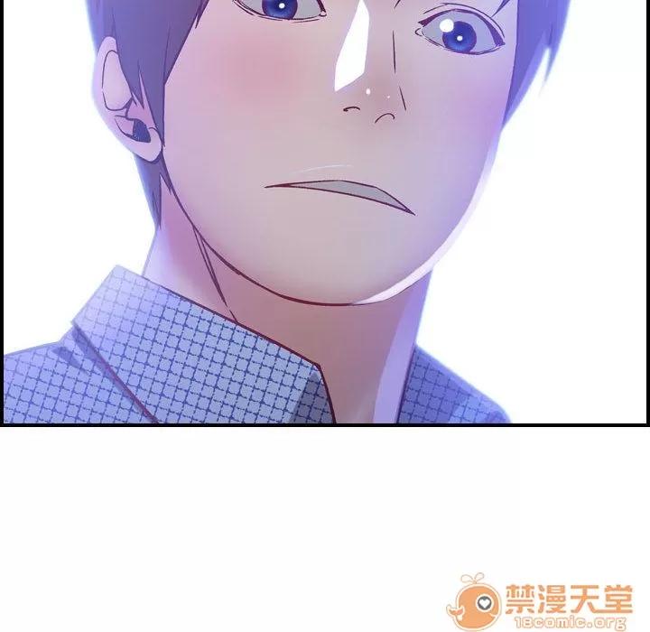 燃烧 燃烧 | 第5话 第134页