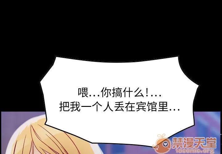 燃烧 燃烧 | 第6话 第1页