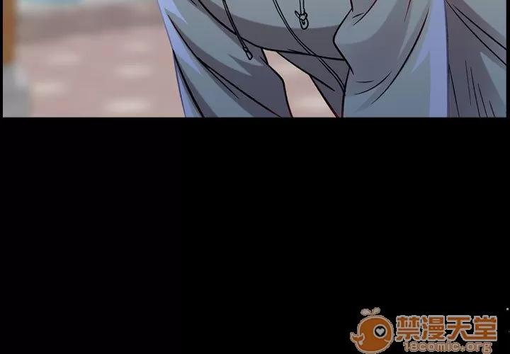 燃烧 燃烧 | 第6话 第3页