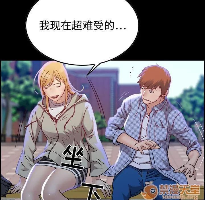 燃烧 燃烧 | 第6话 第6页