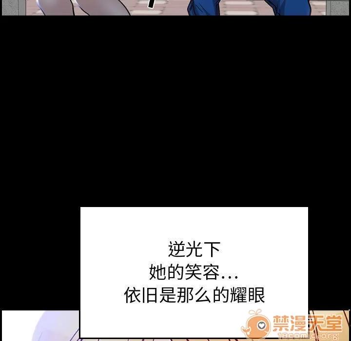 燃烧 燃烧 | 第6话 第7页