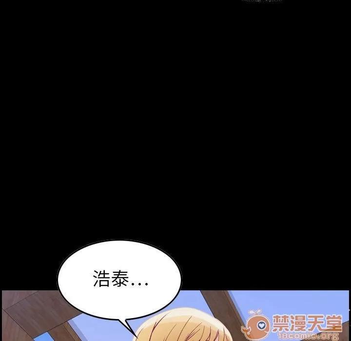 燃烧 燃烧 | 第6话 第9页