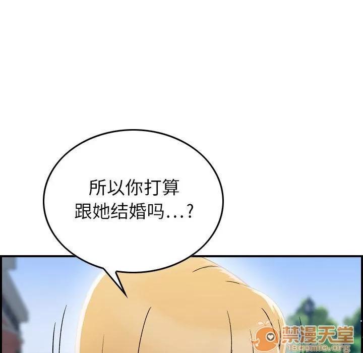 燃烧 燃烧 | 第6话 第19页