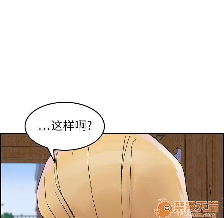 燃烧 燃烧 | 第6话 第21页