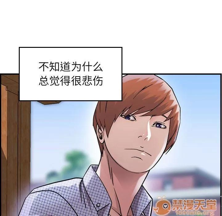 燃烧 燃烧 | 第6话 第23页