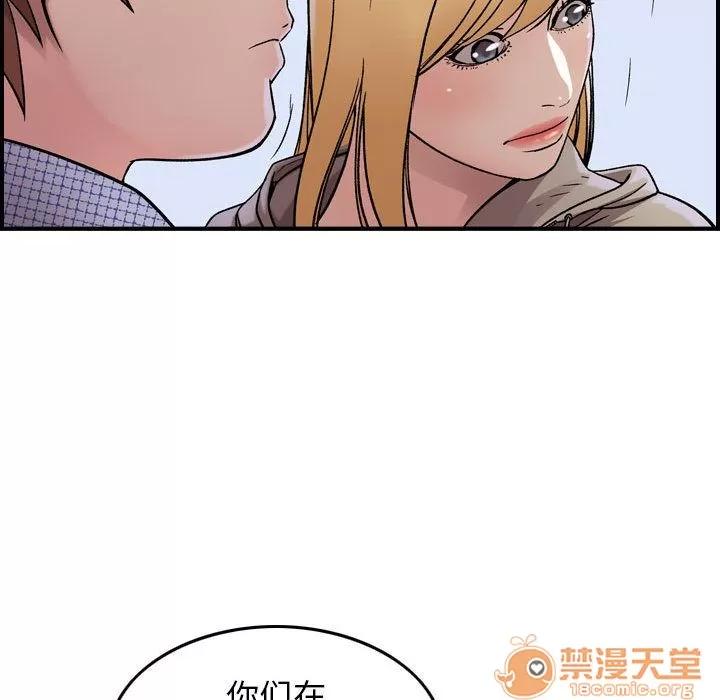燃烧 燃烧 | 第6话 第28页