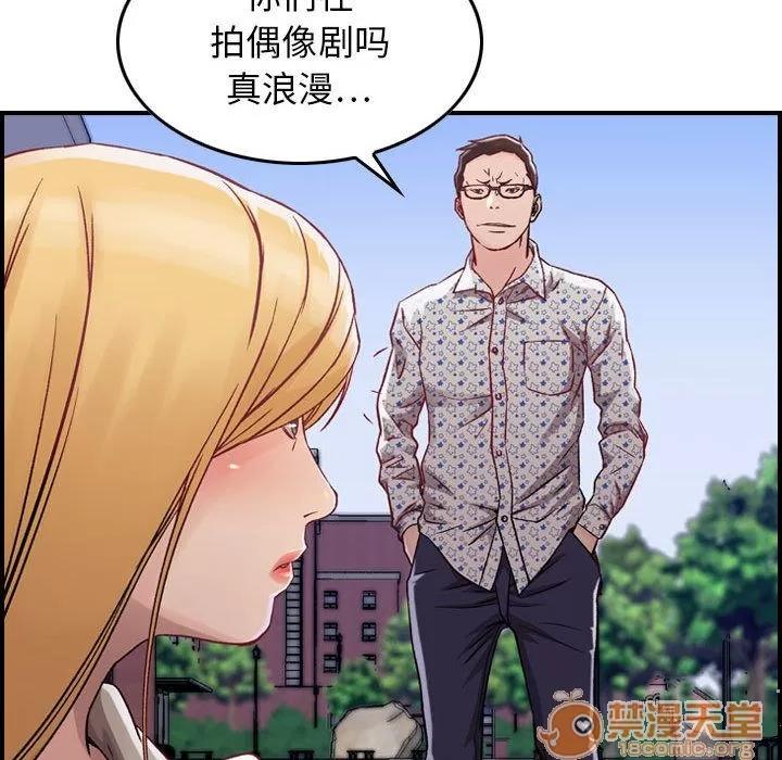 燃烧 燃烧 | 第6话 第29页