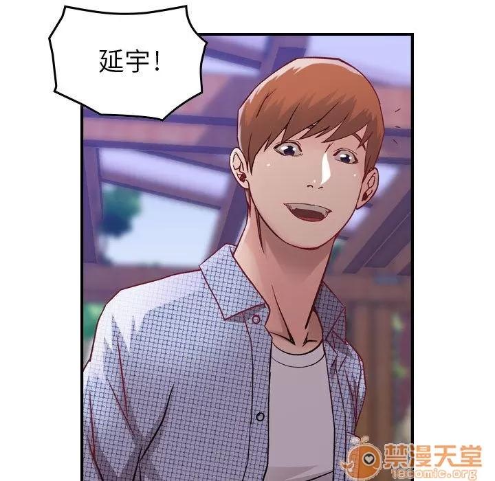 燃烧 燃烧 | 第6话 第35页