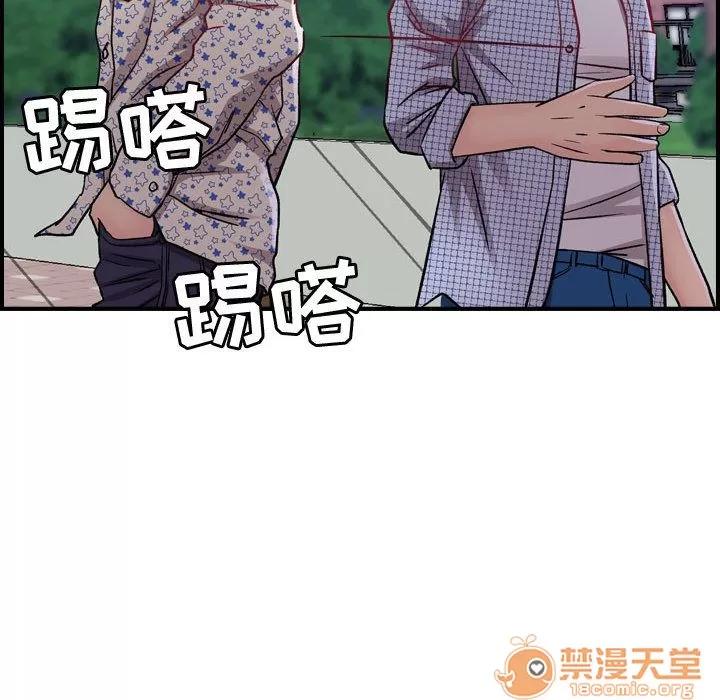 燃烧 燃烧 | 第6话 第40页
