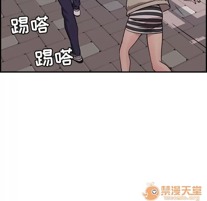 燃烧 燃烧 | 第6话 第42页