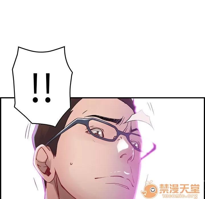 燃烧 燃烧 | 第6话 第54页