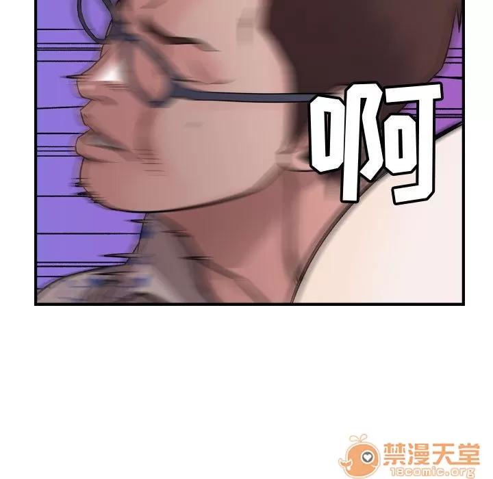 燃烧 燃烧 | 第6话 第58页