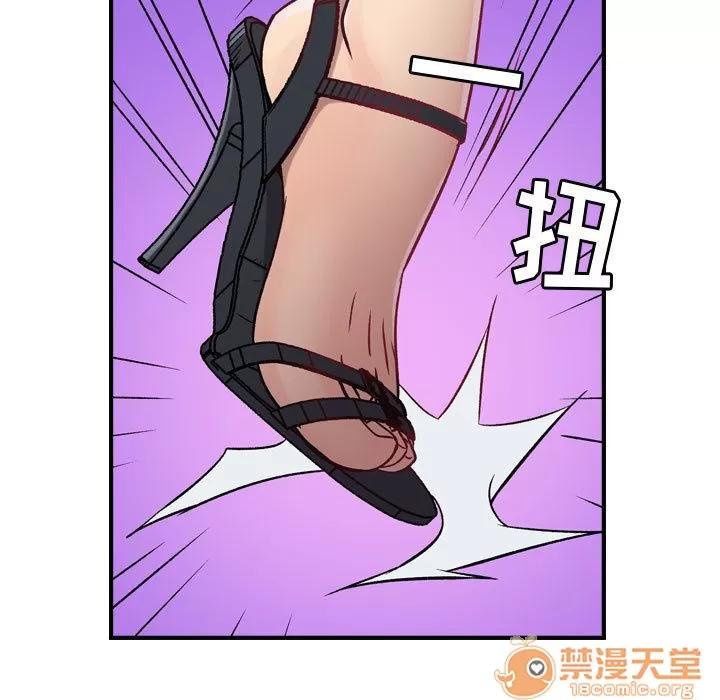 燃烧 燃烧 | 第6话 第63页