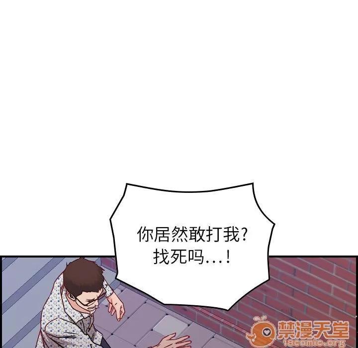燃烧 燃烧 | 第6话 第64页