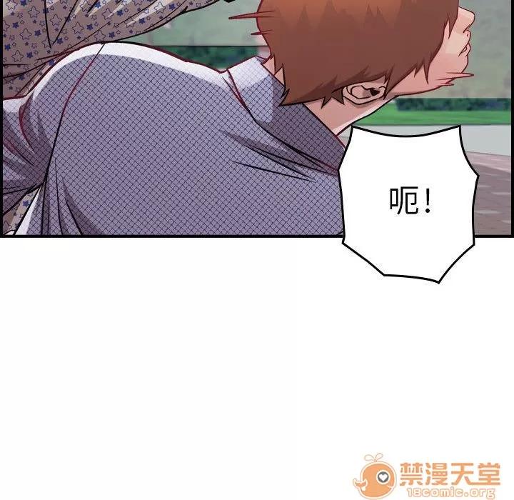 燃烧 燃烧 | 第6话 第69页