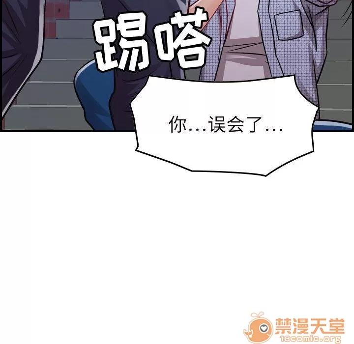 燃烧 燃烧 | 第6话 第71页