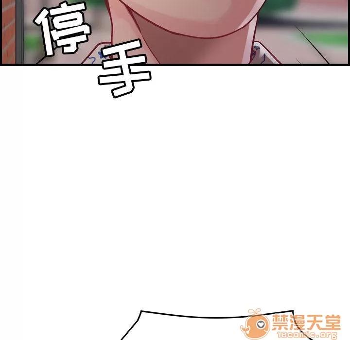 燃烧 燃烧 | 第6话 第75页