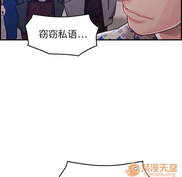 燃烧 燃烧 | 第6话 第81页
